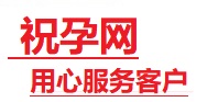 太湖捐卵试管助孕机构-代媽网
